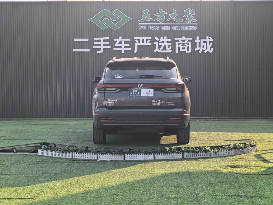 Changan CS35 Plus 2024 #17 Changan CS35 Plus 2024 car image #17