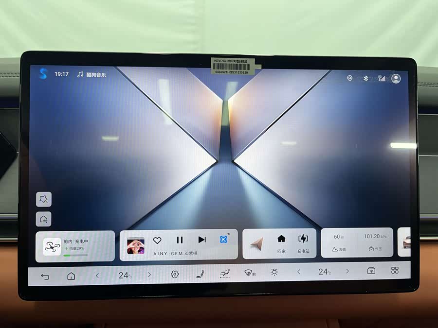 BYD Tang L 2025 car image #17