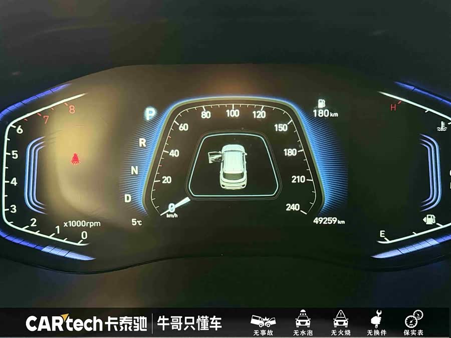 Hyundai ix35 2022 car image #17