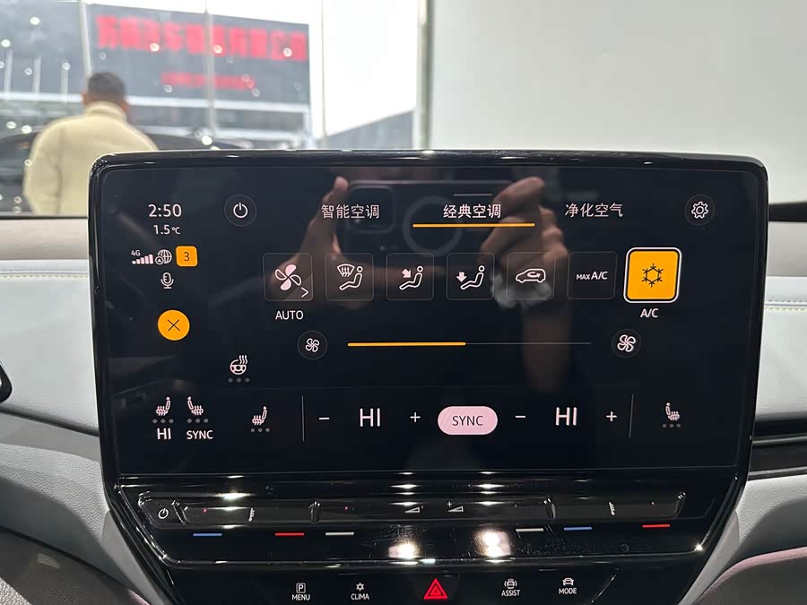 Volkswagen ID.4 X 2024 immagine di auto #17