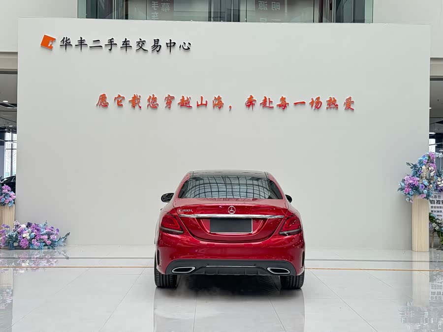 Mercedes-Benz C Class 2020 #17 Mercedes-Benz C Class 2020 car image #17