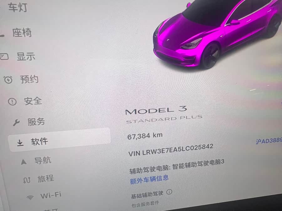 Tesla Model 3 2020 #17 Tesla Model 3 2020 car image #17