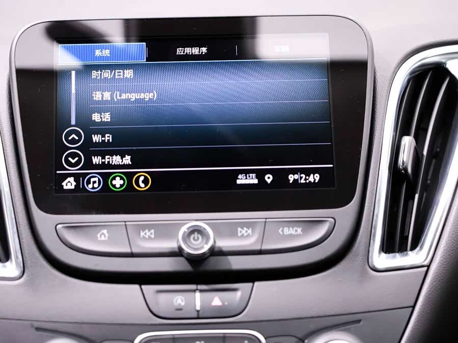 Chevrolet Malibu XL 2021 car image #17