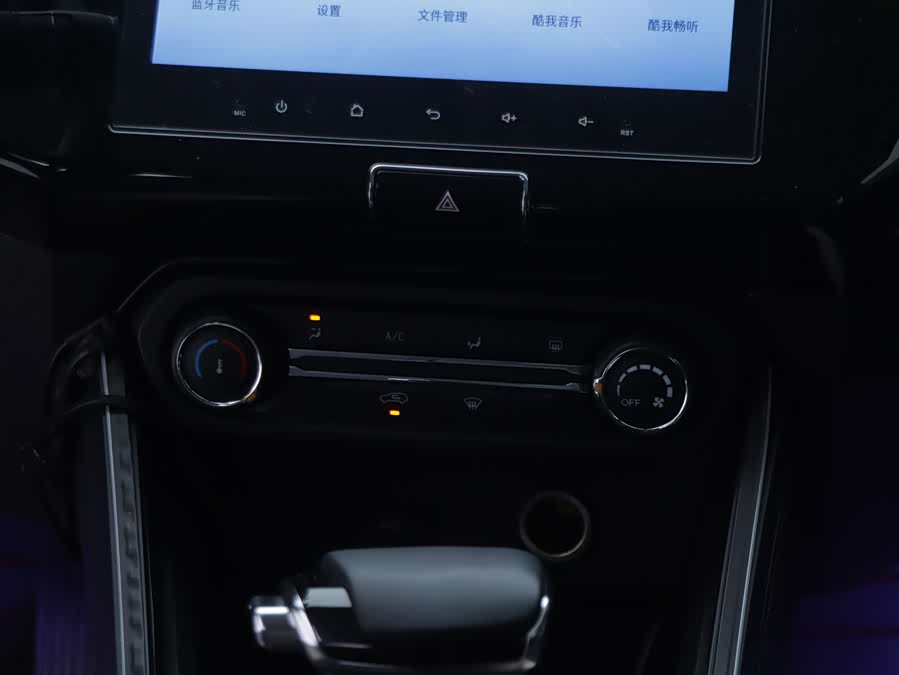 Chery 2024 #17 Chery 2024 car image #17