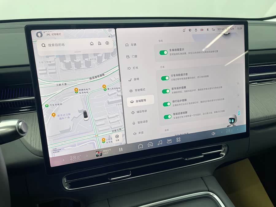 Xpeng G6 2025 imagem de carro #17