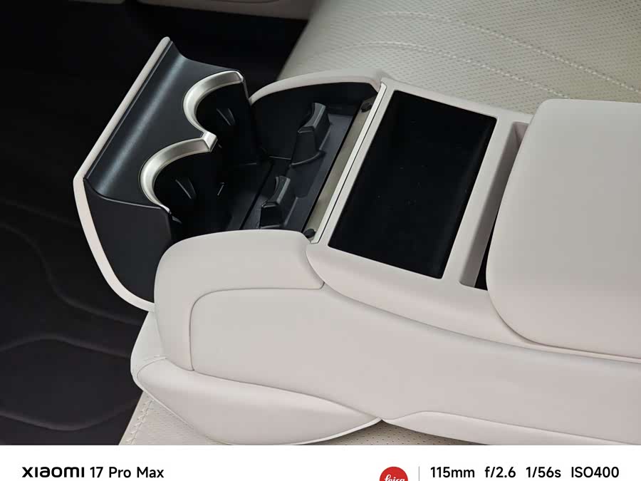 Avatr 12 2025 car image #17