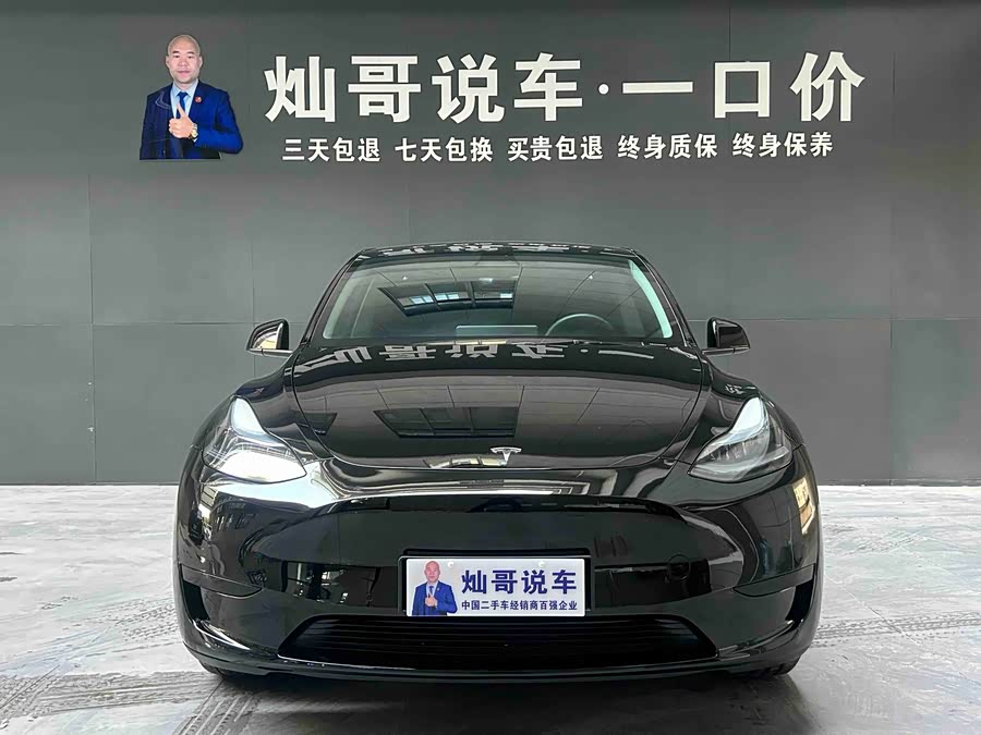 Tesla Model Y 2023 #17 Tesla Model Y 2023 car image #17