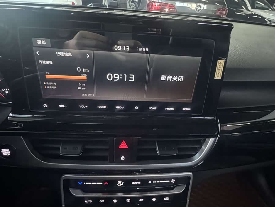 Kia Stonic 2022 image de voiture #17