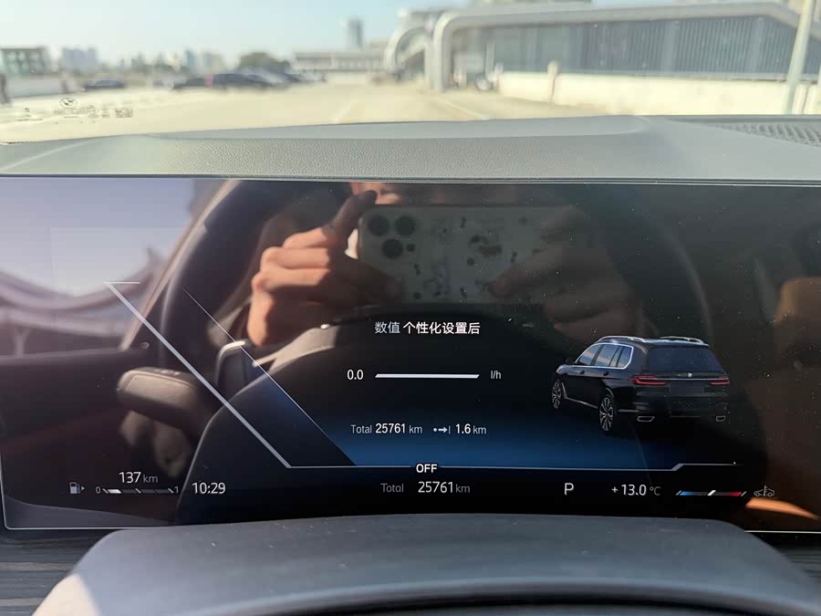 BMW X7 2023 immagine di auto #17