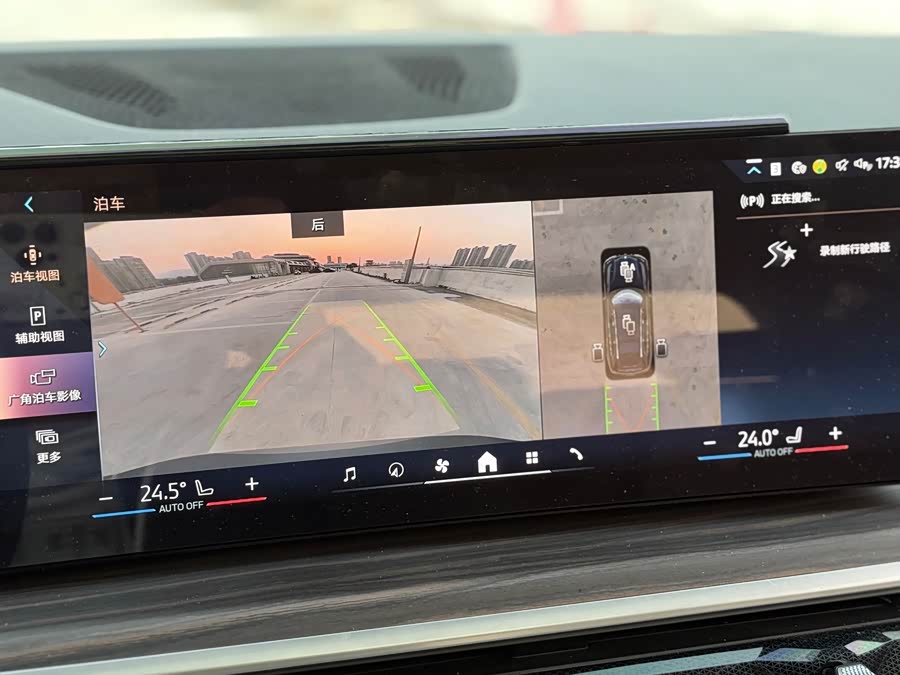 BMW X7 2024 car image #17