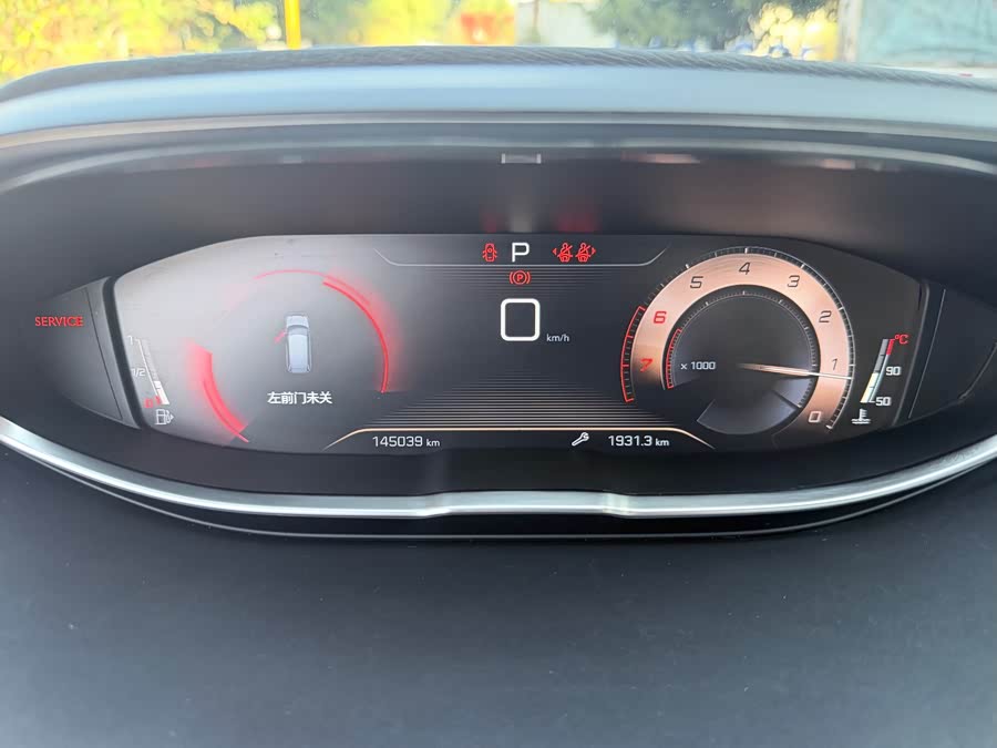 Peugeot 5008 2017 car image #17