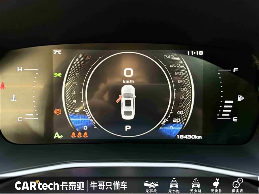 GEELY Preface 2023 #17 GEELY Preface 2023 immagine di auto #17