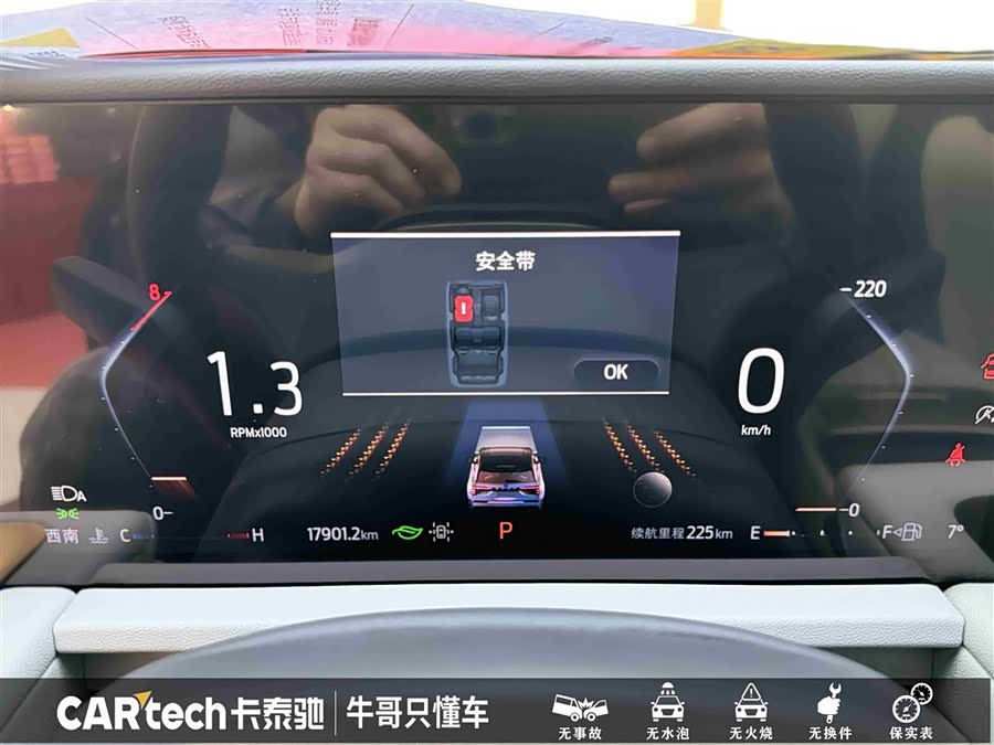 Ford Edge 2023 car image #17