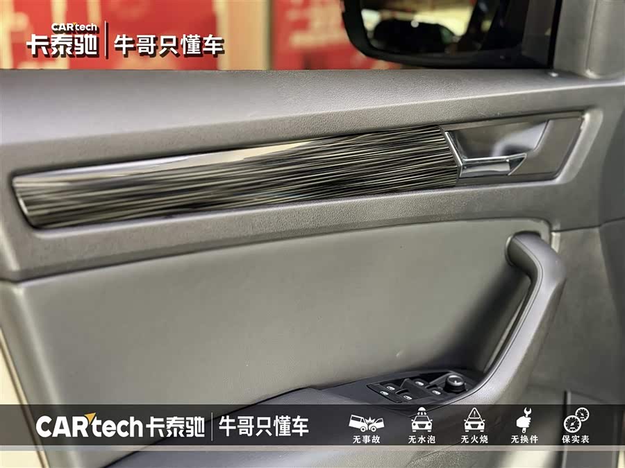 Skoda Kodiaq 2022 immagine di auto #17