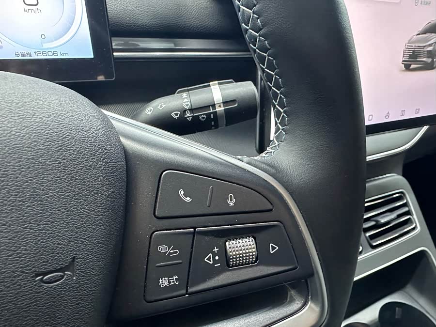 BYD Destroyer 05 2024 car image #17