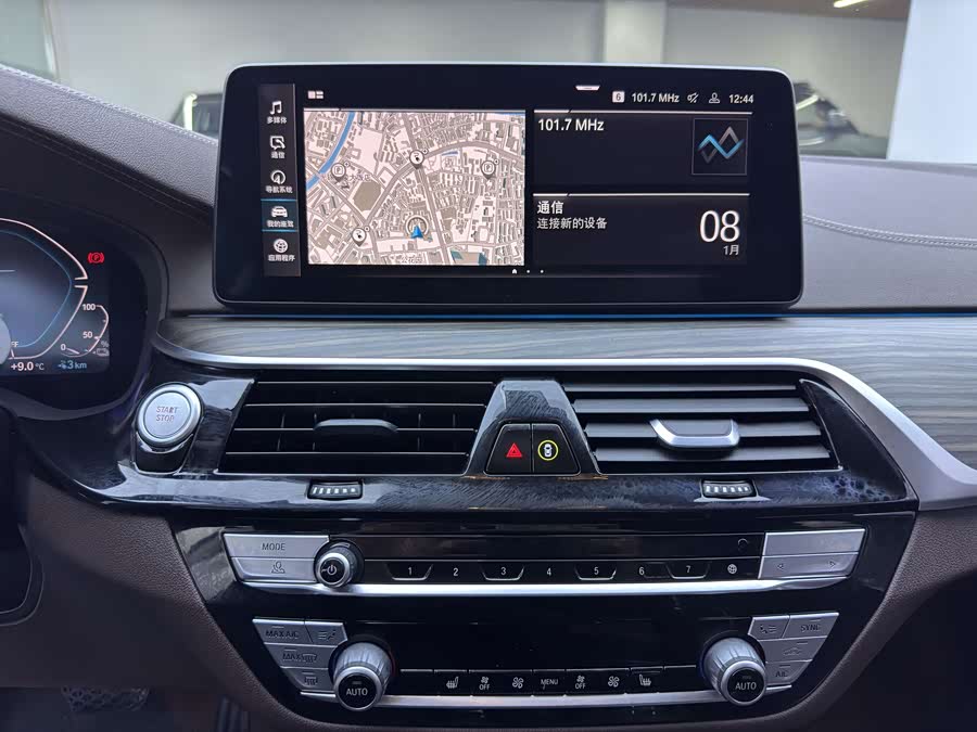 BMW 5 Series New Energy 2020 car image #17