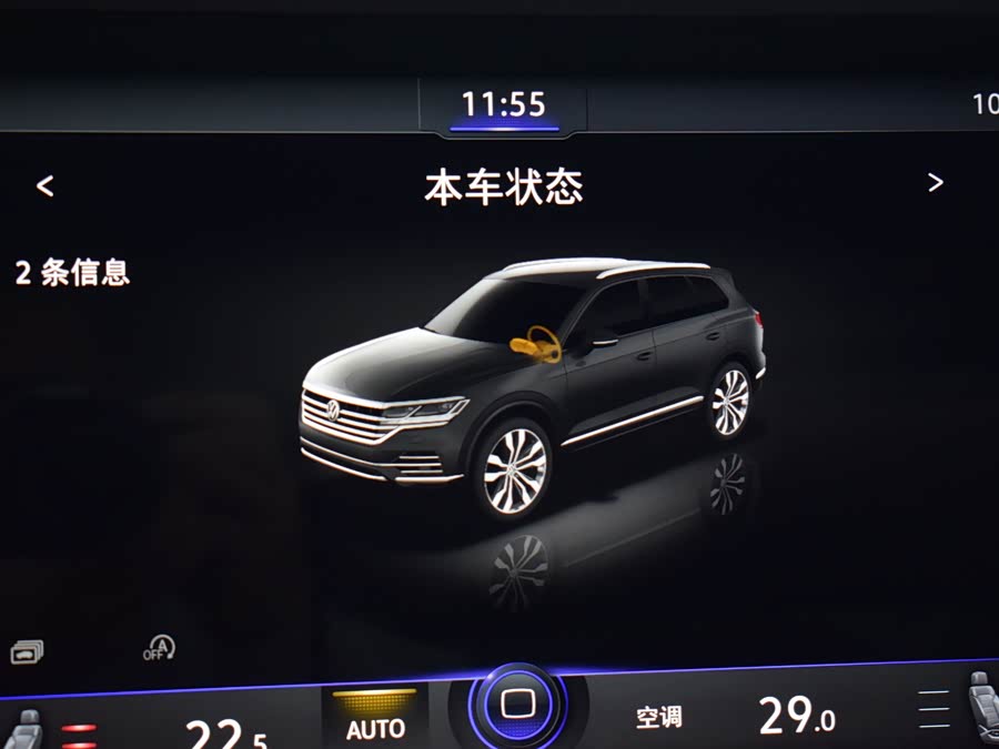 Volkswagen Touareg 2022 #17 Volkswagen Touareg 2022 car image #17