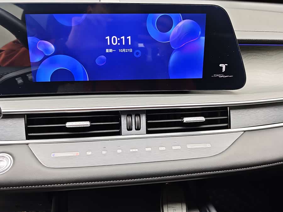 Chery Tiggo 8 PRO 2023 car image #17