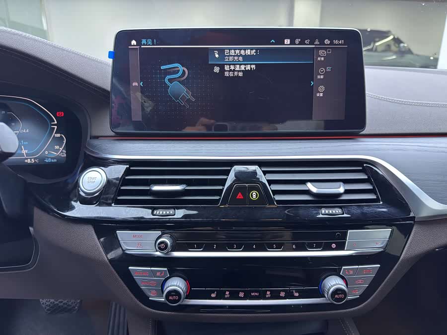 BMW 5 Series New Energy 2020 car image #17