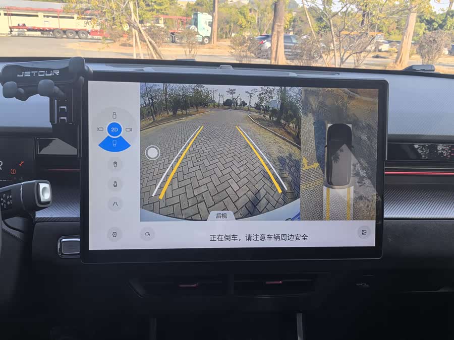 Jetour Dashing 2023 car image #17