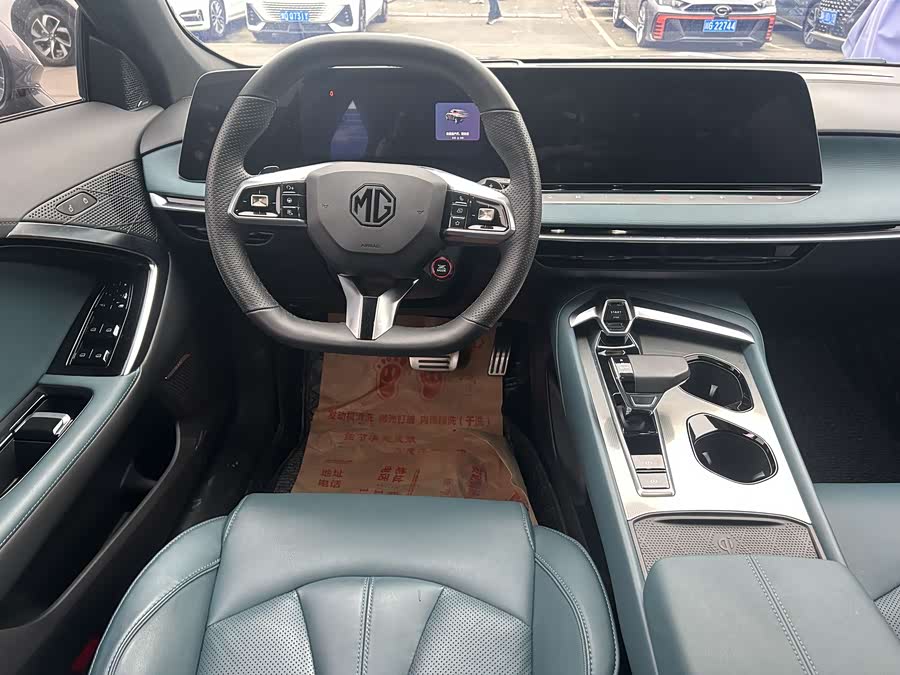 MG 7 2023 car image #17