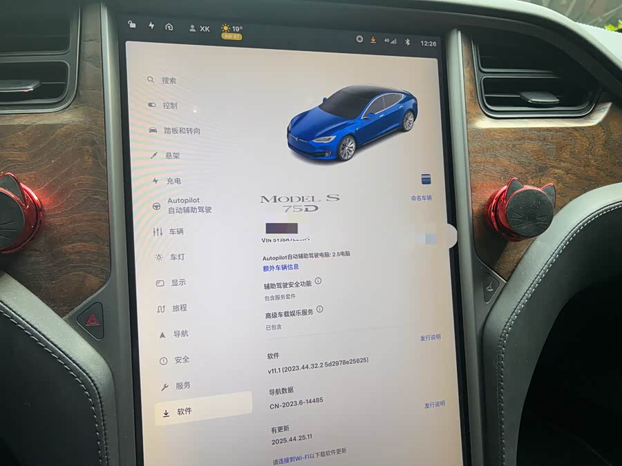 特斯拉 Model S 2018 汽车图片 #17