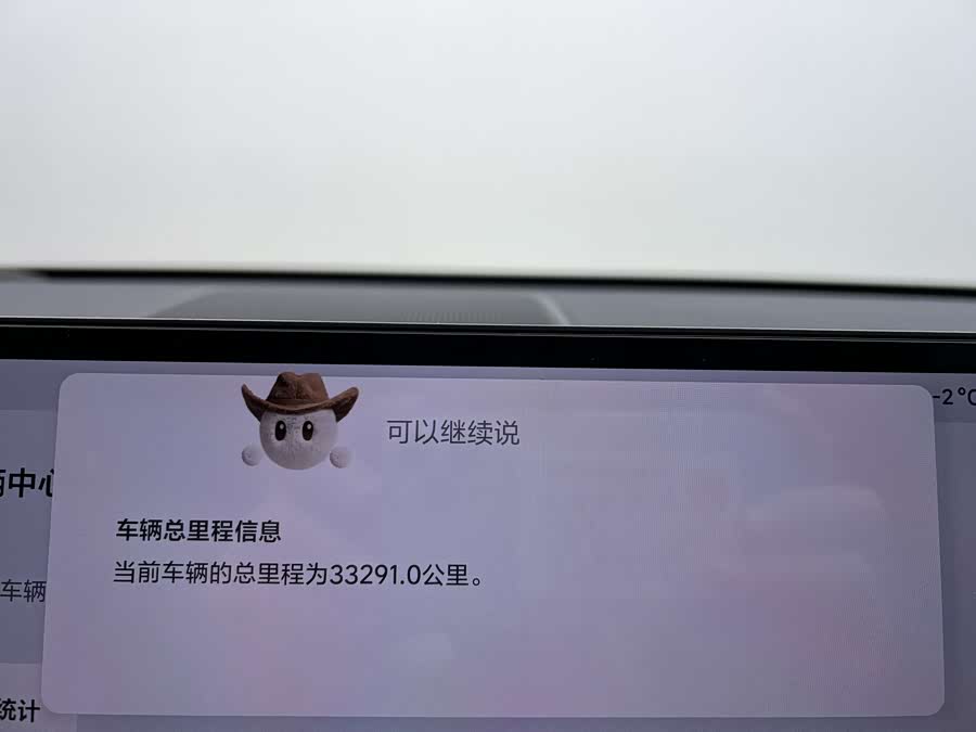 理想汽车 理想L7 2024 汽车图片 #17