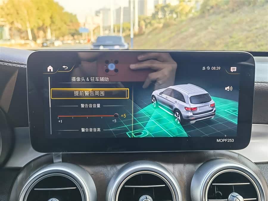 Mercedes-Benz GLC Class 2020 car image #17