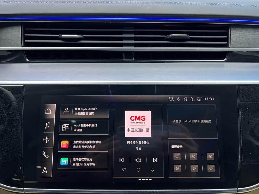 Audi A8 2022 #17 Audi A8 2022 immagine di auto #17