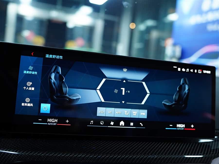 BMW M2 2024 car image #17