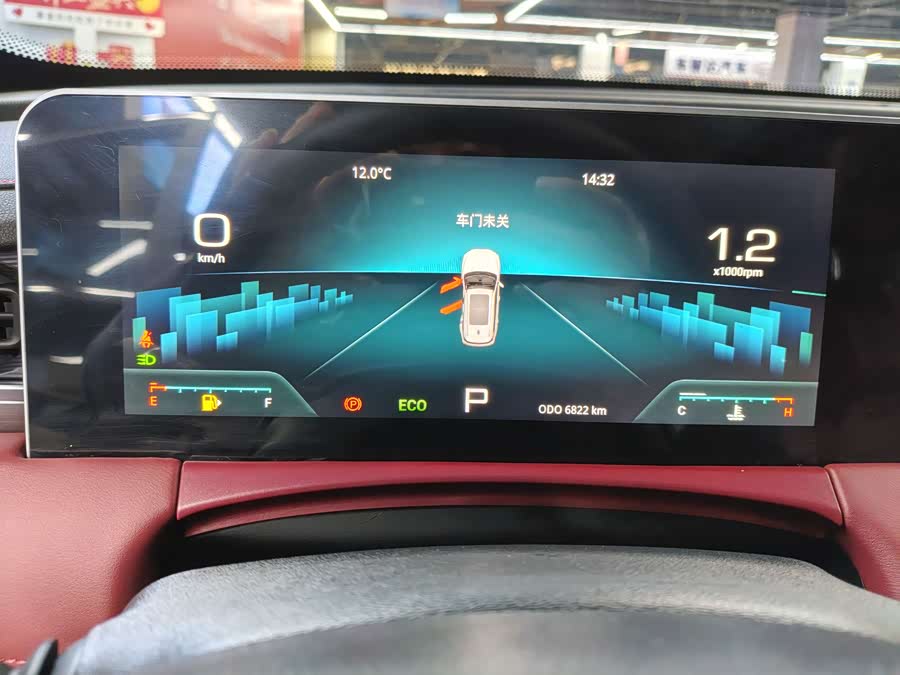 Jetour X70 PLUS 2025 car image #17