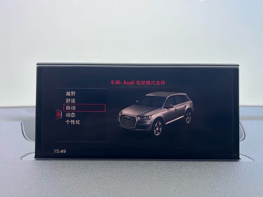 Audi Q7 2019 #17 Audi Q7 2019 car image #17