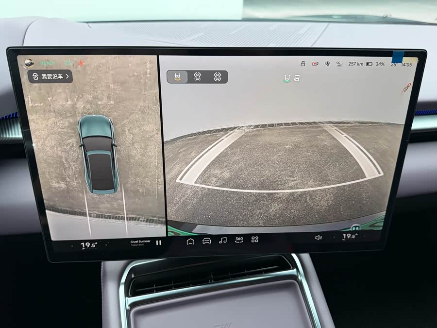 Xpeng P7 2025 #17 Xpeng P7 2025 immagine di auto #17