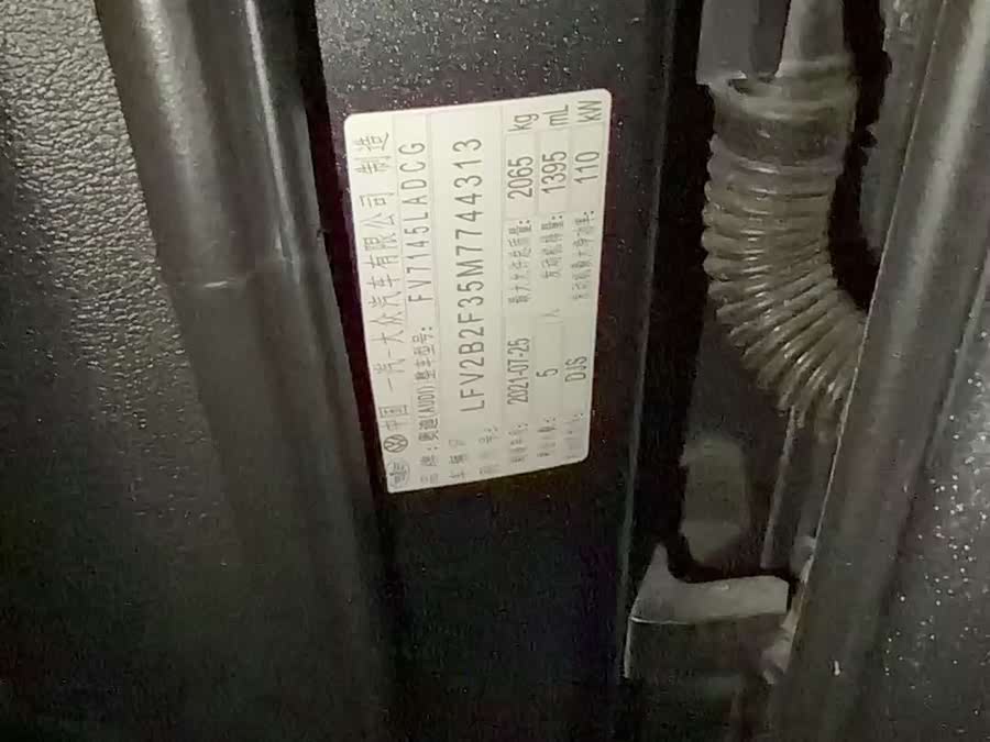 Audi Q3 2021 car image #17