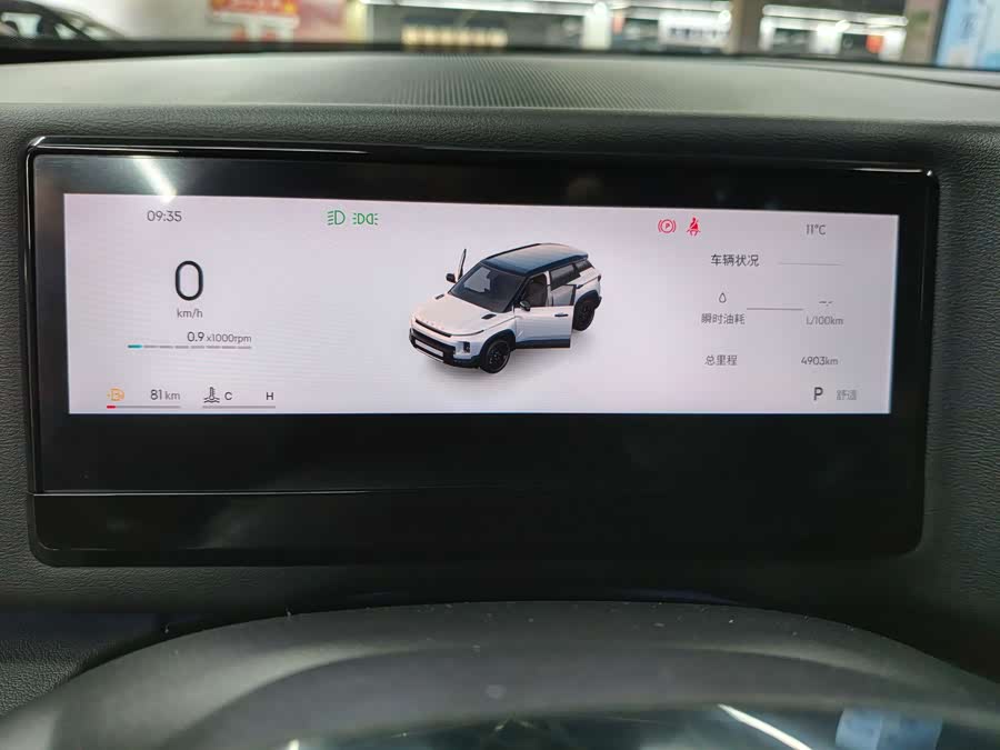 GEELY Cowboy 2024 car image #17