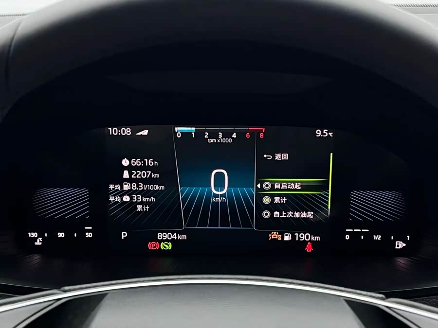 Skoda Karoq 2023 изображение автомобиля #17