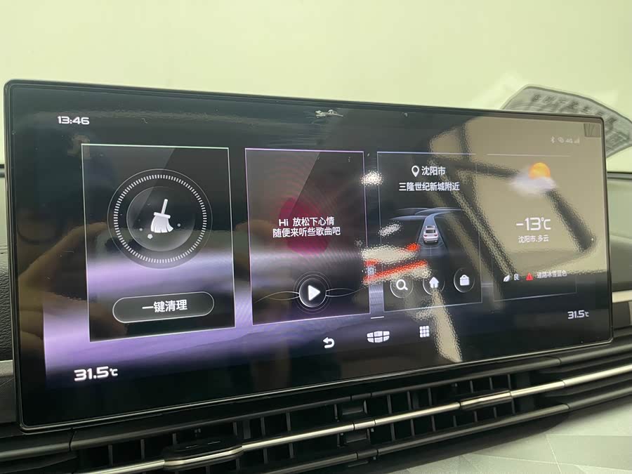 GEELY Vision X6 2023 car image #17