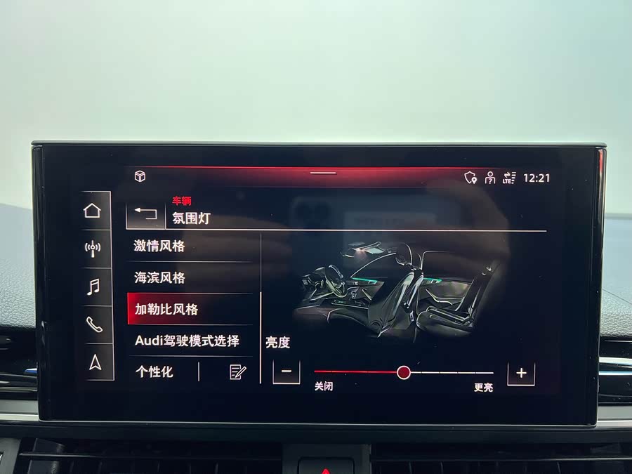 Audi RS 4 2022 #17 Audi RS 4 2022 immagine di auto #17