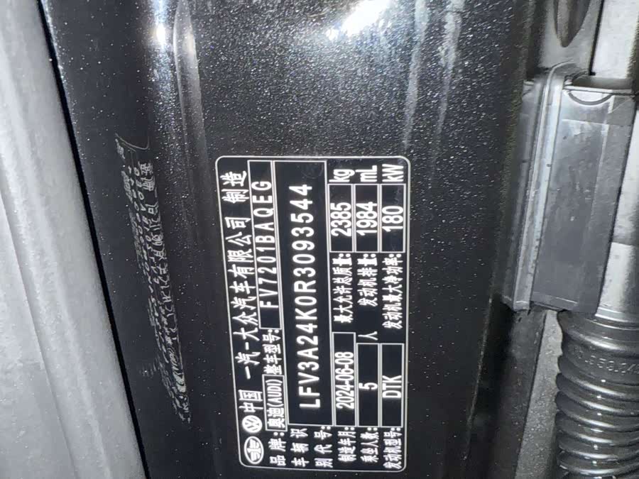 Audi A6L 2024 imagem de carro #17