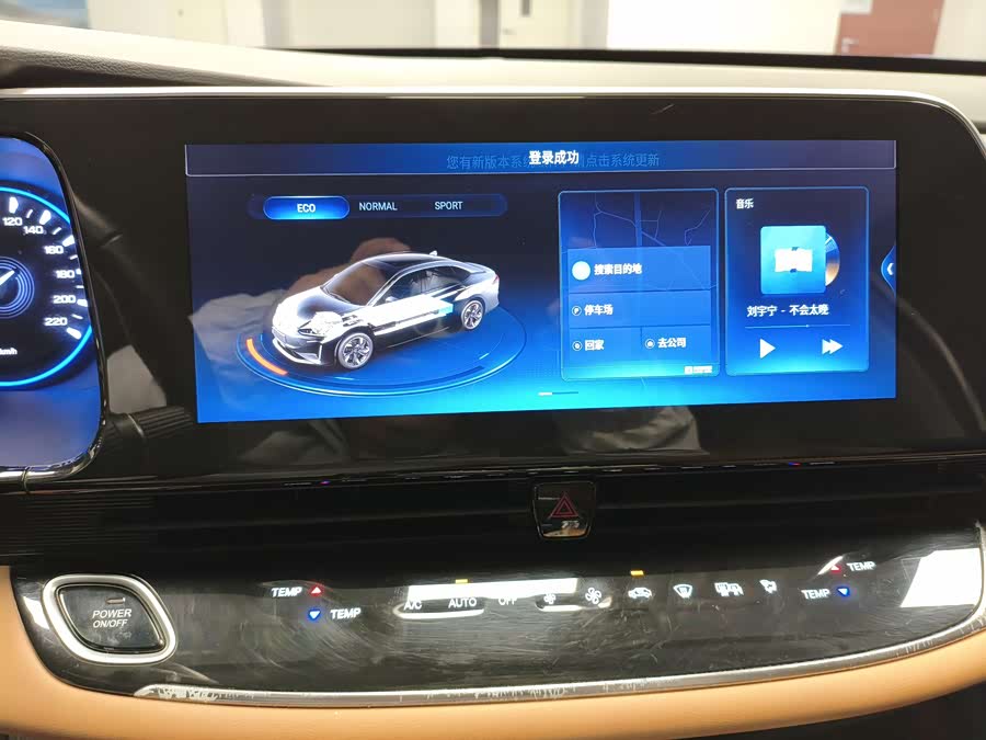 GAC iA5 2020 car image #17