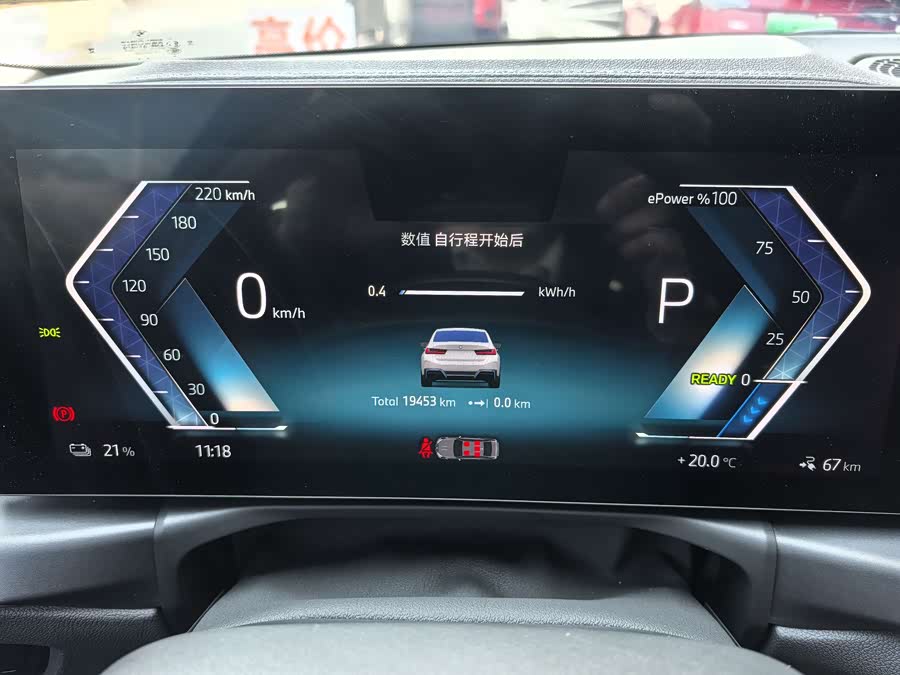 BMW i3 2023 #17 BMW i3 2023 car image #17
