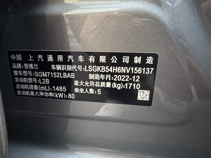 Chevrolet Monza 2022 #17 Chevrolet Monza 2022 immagine di auto #17