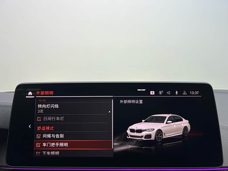 BMW 5 Series 2023 #17 BMW 5 Series 2023 car image #17