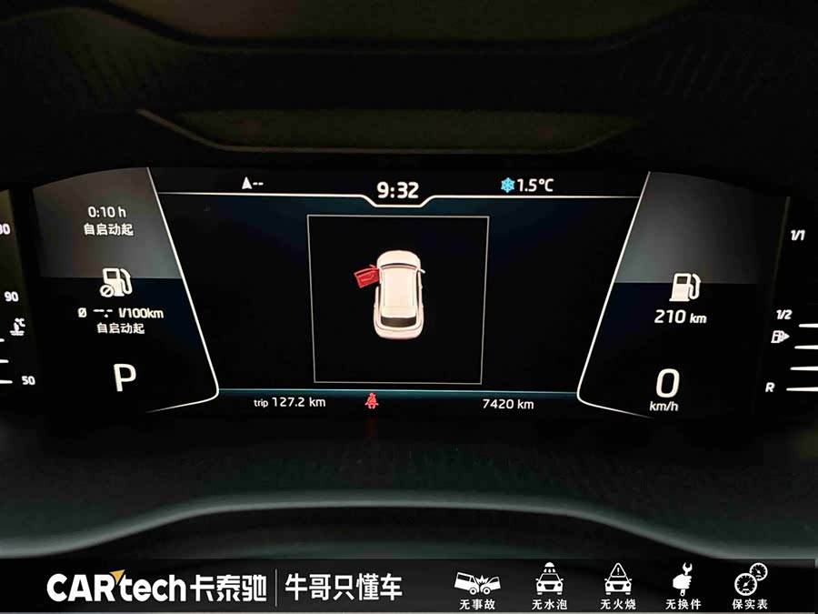 Skoda Kodiaq GT 2020 car image #17