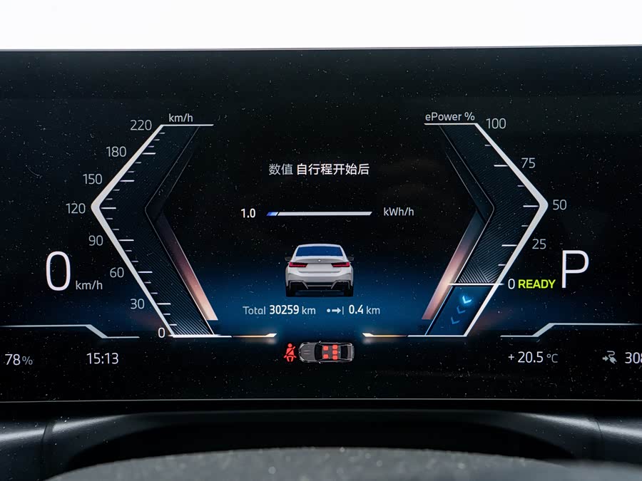 BMW i3 2024 #17 BMW i3 2024 car image #17