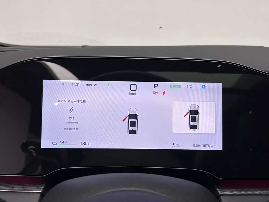 BYD Seal 06 New Energy 2025 car image #17