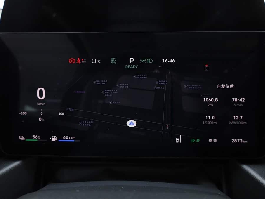 Haval Raptor New Energy 2025 car image #17