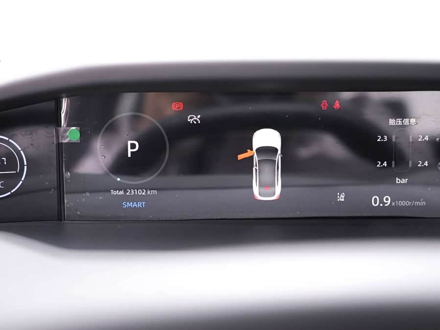 Changan UNI-V 2023 car image #17