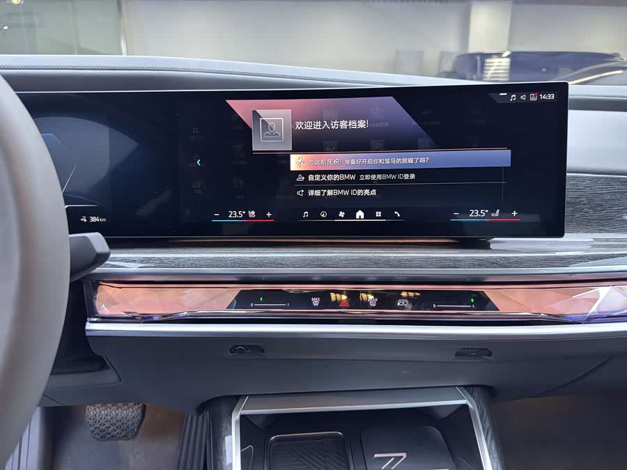 BMW i7 #17 BMW i7 imagen de coche #17