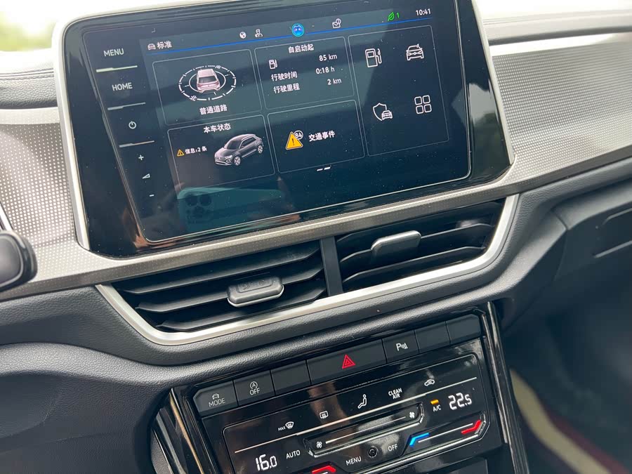 Volkswagen T-Roc 2023 car image #17